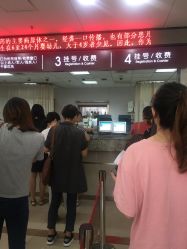 -中国福利会国际和平妇幼保健院(徐汇院区)