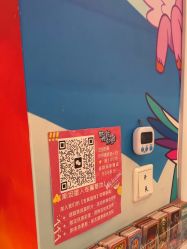 -斯坦熊亲子密室(富力广场店)