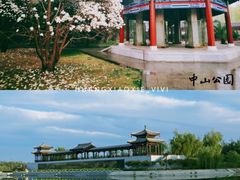 -颐和园