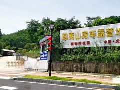 -威远炮台