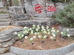 -玲珑塔公园