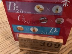 -西酒时光(恒福店)