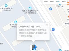 -泽成冰煮羊(非·遗三分店)