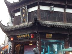 -屯溪老街