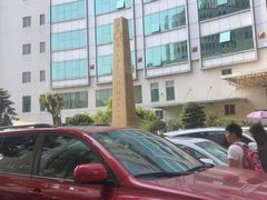 -悦检(中山大学孙逸仙纪念医院体检中心)