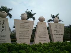 -音乐广场