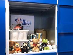 -StorHub 趣存自助仓·迷你仓(曹杨店)
