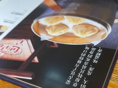 -蒙艾里民族传统菜蒙餐