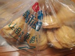 -聚利来食品(南戴河店)