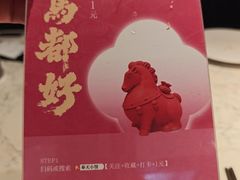 -奉天小馆·非遗东北菜(济南万象城店)