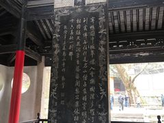 -无锡惠山寺