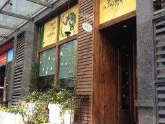 门面-1013咖啡书吧(兰庭国际店)