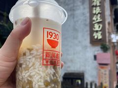-新万鑫银丝面·非遗无锡味(惠山古镇店)