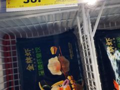 -人人乐(西湖道店)