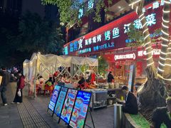 -霹雳火·重庆烧烤·江湖菜(解放碑店)