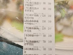 -粤凤佬