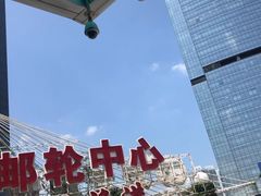 -国际邮轮中心码头(厦鼓码头)