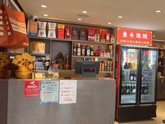 -川流不息·地道川菜·小龙虾(松东路店)