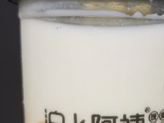-沪上阿姨·精选茶饮(深大西丽店)