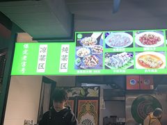 -永生號(未来城店)