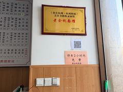 -老余杭面馆(晴川大厦店)