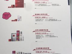 -崇光百货(尖沙咀店)