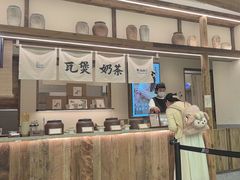 -李山山茶事(景枫店)