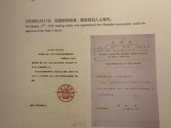 -嘉定博物馆