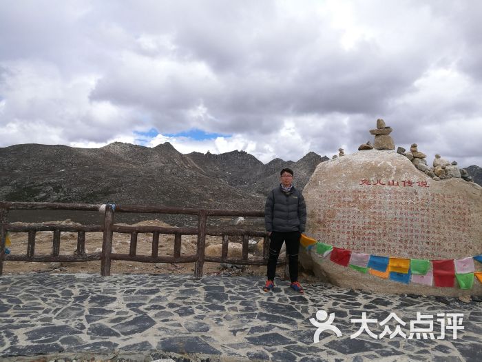 兔子山图片 - 第2张