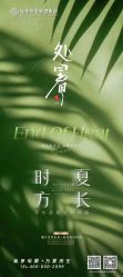 -纵享怡月月子中心(西稍门店)