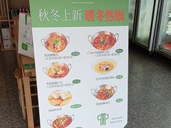 -东园小馆·早茶·淮扬小炒(蜀景店)