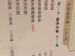 菜单-牛德亨臻牛潮汕火锅(万邦时代店)