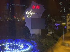-永利澳门酒店