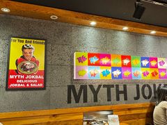 -Myth猪蹄(明洞店)