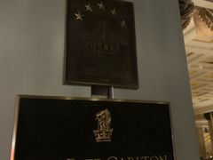 -广州富力丽思卡尔顿酒店