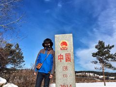 -北极村旅游风景区