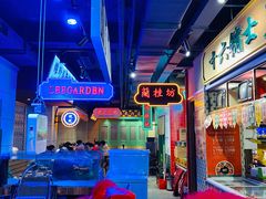 -十六蒲(桂林路店)