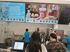 -DQ·蛋糕·冰淇淋(通州万达店)