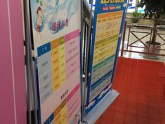 -金银湖市民文体活动中心恒温游泳馆