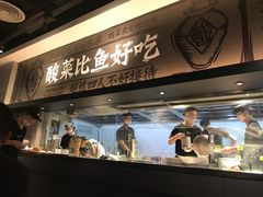 -太二酸菜鱼(深圳布吉万象汇店)