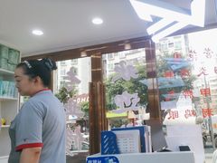-郑远元·修脚·足道(华茂苑店)