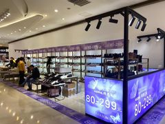 -阳光世纪奥特莱斯店