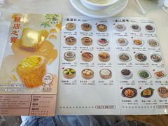 -馨越楼·点心·粤菜(赤坎店)