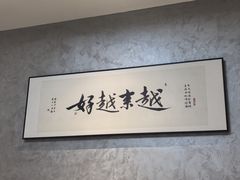 -石泉私宴