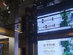 -好友缘家宴(青山路店)