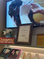 -丝域养发馆