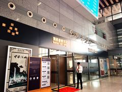 -南京南站高铁商务座休息室