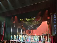 -交通银行前滩31演艺中心