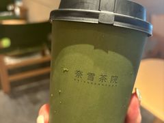 -奈雪茶院·茶室茶馆(广州粤海天地店)