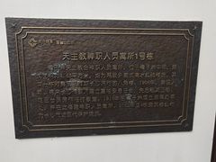 -橘洲1910花园江景西餐厅